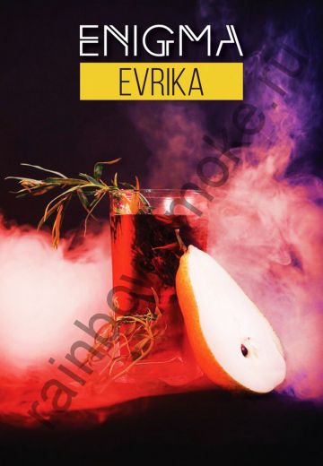 Enigma 25 гр - Evrika (Эврика)