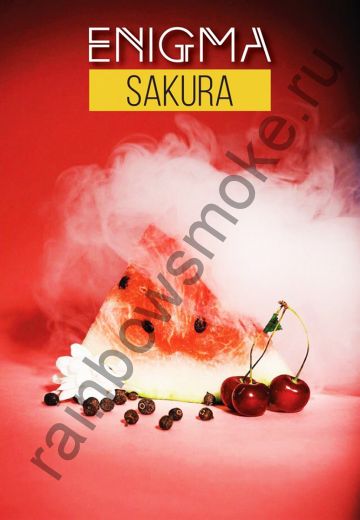 Enigma 40 гр - Sakura (Сакура)