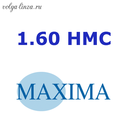 MAXIMA 1.60 HMC