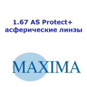 MAXIMA 1.67 AS Protect+ асферические линзы