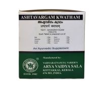 Аштаваргам Кватхам в таблетках Коттаккал Арья Вайдья Сала | AVS Kottakkal Ashtavargam Kwatham Tablets