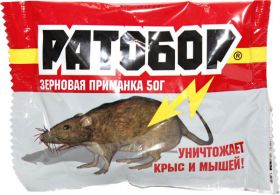 Ратобор-зерновая приманка 100г. Готовая приманка для уничтожения крыс и мышей.