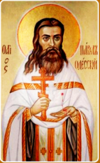 Павел Гайдай (рукописная икона)