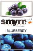 Smyrna 50 гр - Blueberry (Черника)
