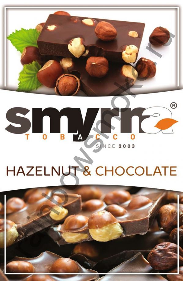 Smyrna 50 гр - Hazelnut Chocolate (Шоколадный орех)