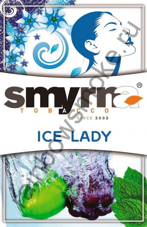 Smyrna 50 гр - Ice Lady (Айс Леди)