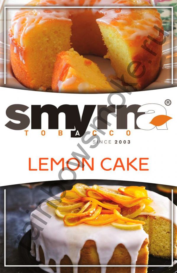 Smyrna 50 гр - Lemon Cake (Лимонный пирог)