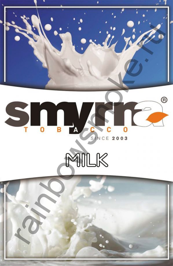Smyrna 50 гр - Milk (Молоко)