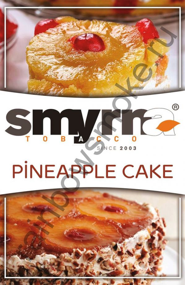 Smyrna 50 гр - Pineapple Cake (Ананасовый Пирог)