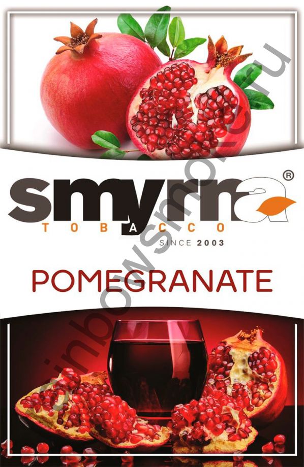 Smyrna 50 гр - Pomegranate (Гранат)
