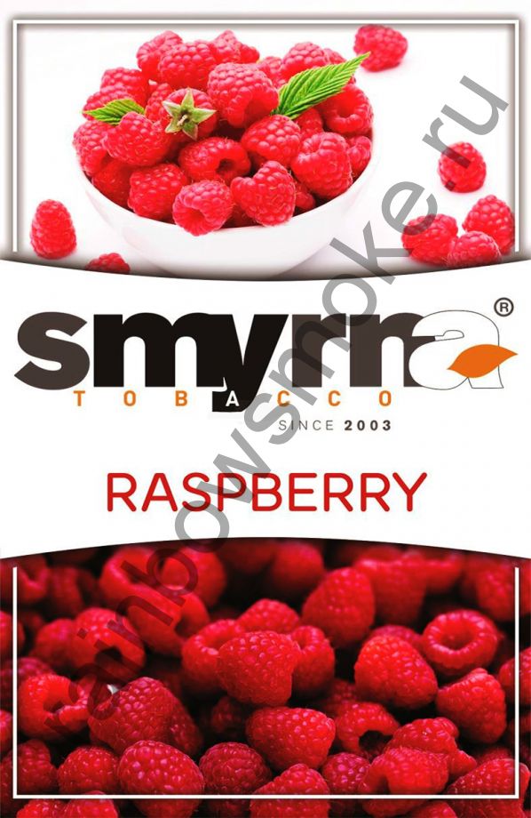 Smyrna 50 гр - Raspberry (Малина)