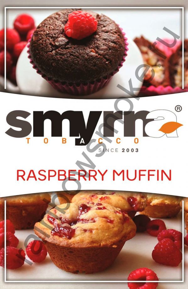 Smyrna 50 гр - Raspberry Muffin (Малиновый Маффин)