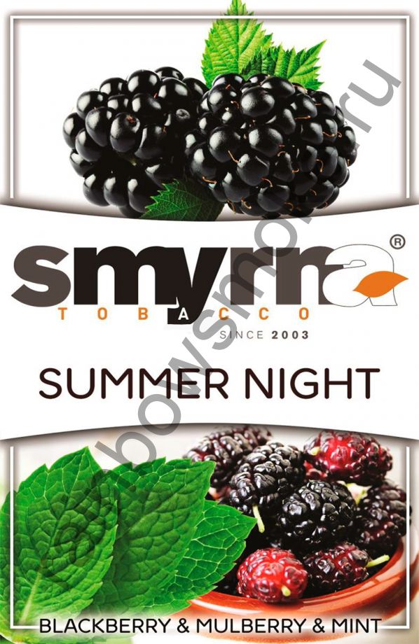 Smyrna 50 гр - Summer Night (Летняя Ночь)
