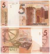 Беларусь 5 рублей Модификация 2009 года Деноминация 2016 ПРЕСС