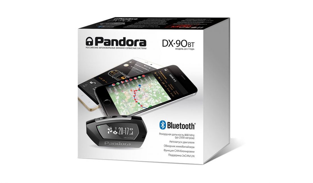 Автомобильная сигнализация Pandora DX-90 BT