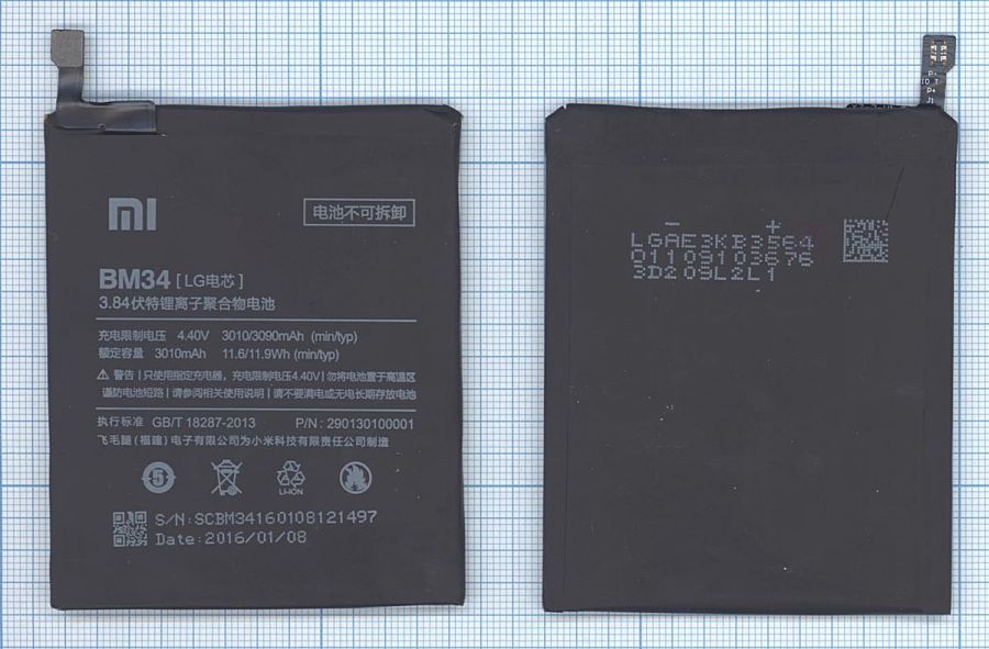 Аккумулятор Xiaomi Mi Note Pro (BM34) Аналог