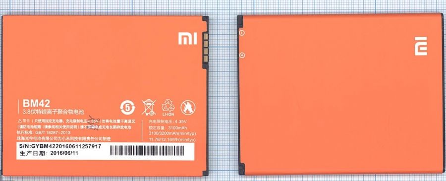 Аккумулятор Xiaomi Redmi Note (BM42) Аналог