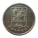 Герб города Рыбница  1 рубль Приднестровье 2017