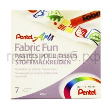 Пастель по ткани 7цв.Pentel FabricFun Pastel PTS-7