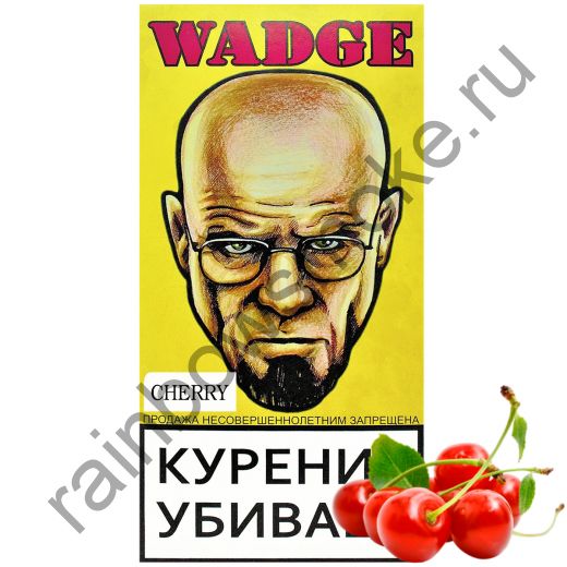 Wadge 100 гр - Cherry (Вишня)