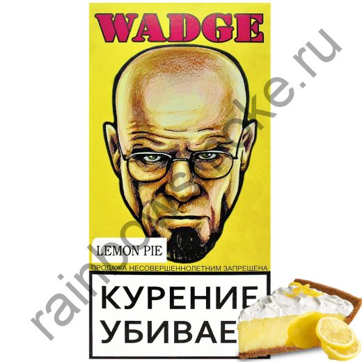 Wadge 100 гр - Lemon Pie (Лимонный Пирог)