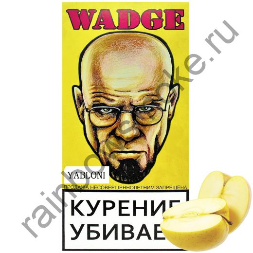 Wadge 100 гр - Yabloni (Яблони)