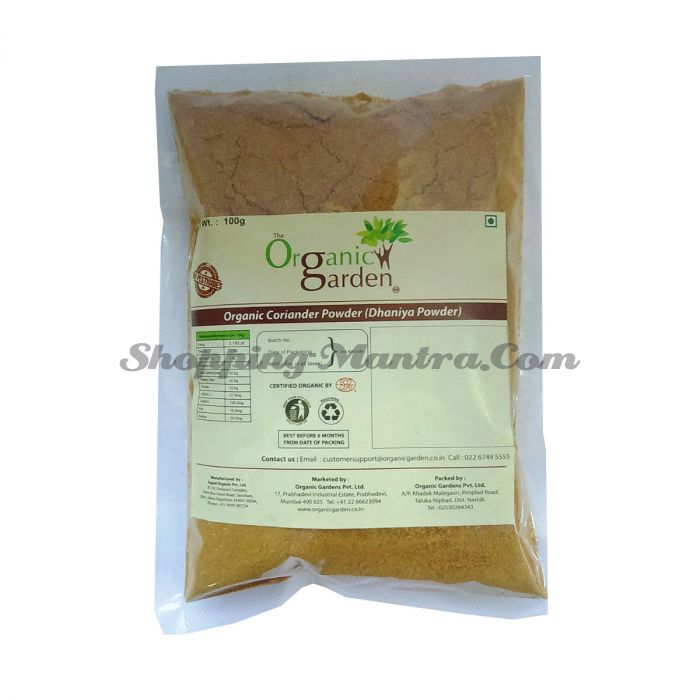 Кориандр молотый Органик Гарден | Organic Garden Organic Coriander Powder ( Dhaniya Powder)