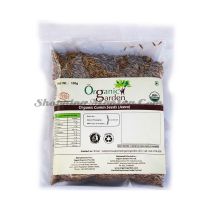 Зира (кумин) зерна Органик Гарден | Organic Garden Organic Whole Cumin Seeds (Jeera)