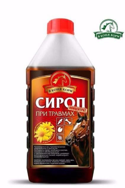 Сироп При Травмах "В коня Корм" 1 литр