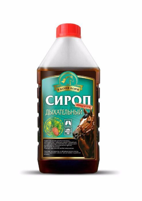 Сироп Дыхательный "В Коня Корм" 1 литр
