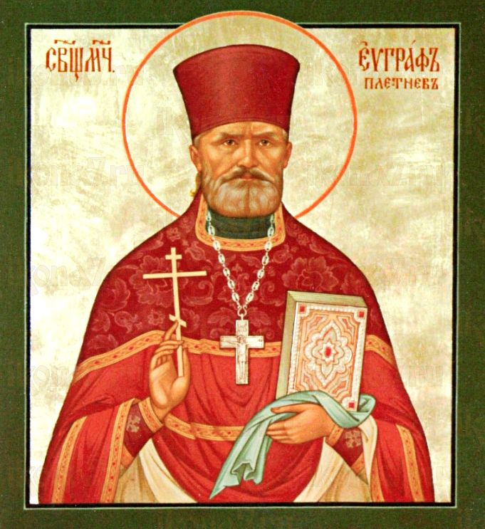 Евграф Плетнев (рукописная икона)