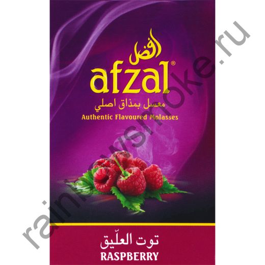 Afzal 40 гр - Raspberry (Малина)