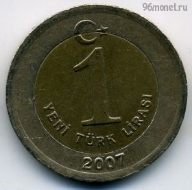 Турция 1 нов. лира 2007