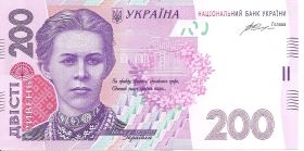 200  гривен купюра Украина 2014
