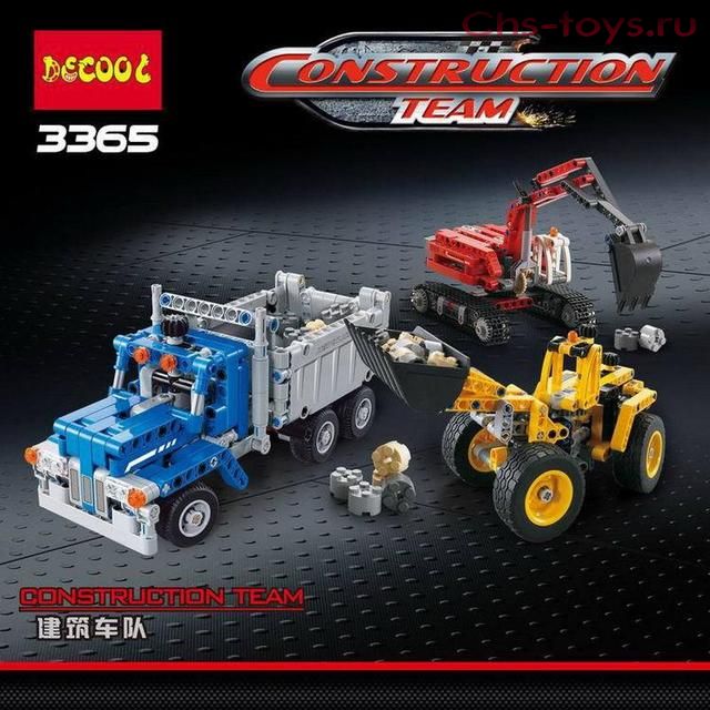 lego 3365