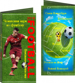 Буклет «Памятные банкноты Футбол» Роналдо. Артикул: 7БК-155Х80-Ф3-02-011 Oz