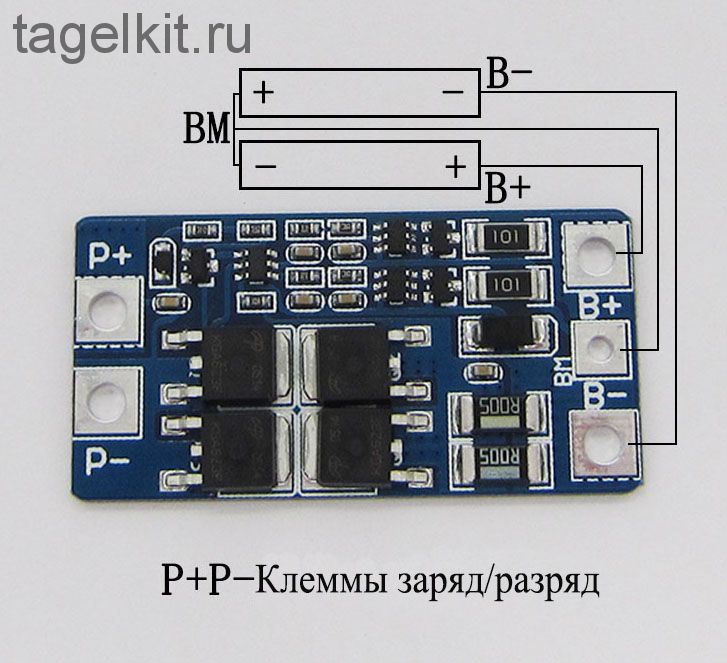Контроллер заряда разряда 2-х Li-Ion 18650 7.4V 10A HX-2S-JH20 V1.0