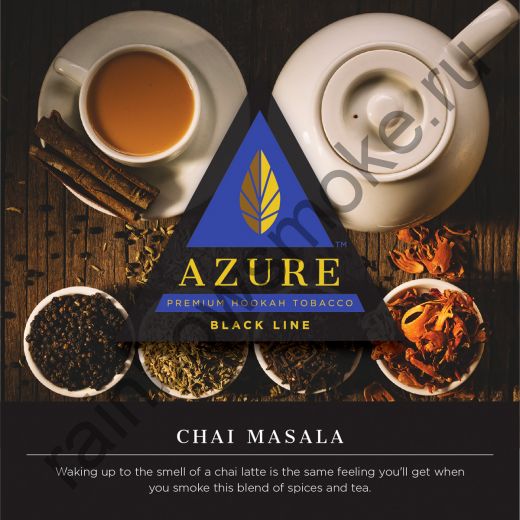 Azure Black 50 гр - Chai Masala (Чай Масала)