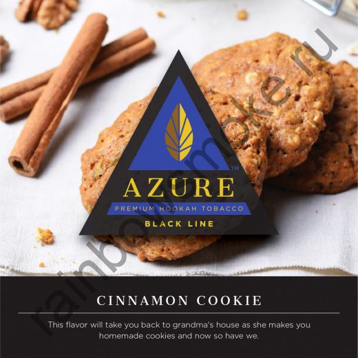 Azure Black 50 гр - Cinnamon Cookie (Печенька с Корицей)