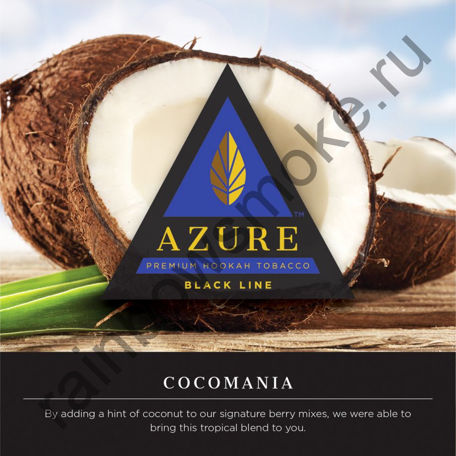 Azure Black 50 гр - Cocomania (Кокомания)