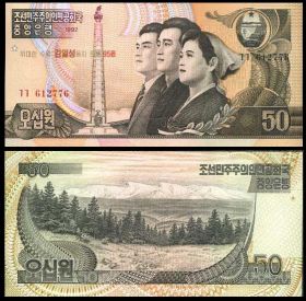 Северная Корея - 50 Вон 1992 UNC