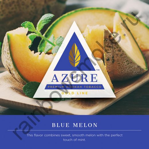 Azure Gold 50 гр - Blue Melon (Голубая Дыня)