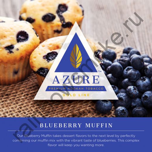 Azure Gold 50 гр - Blueberry Muffin (Черничный Маффин)