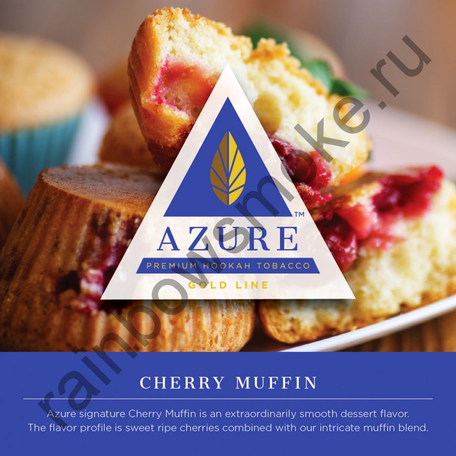 Azure Gold 50 гр - Cherry Muffin (Вишневый Маффин)