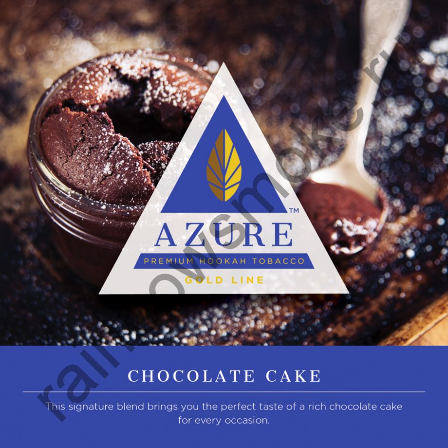 Azure Gold 50 гр - Chocolate Cake (Шоколадный Пирог)