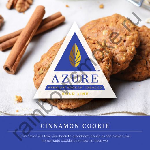 Azure Gold 50 гр - Cinnamon Cookie (Печенька с Корицей)