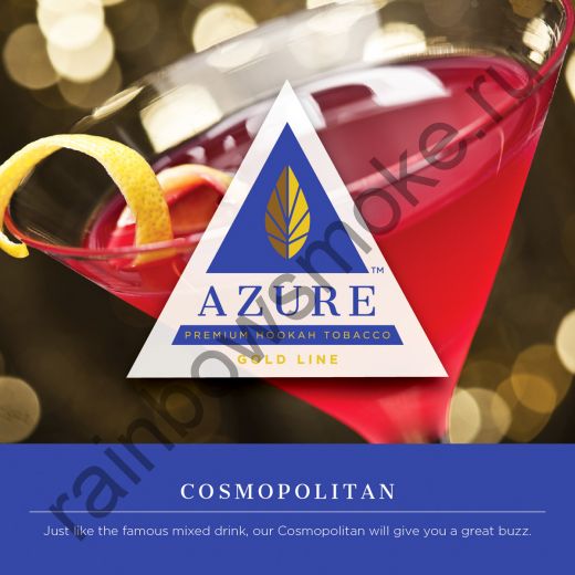 Azure Gold 50 гр - Cosmopolitan (Космополитан)
