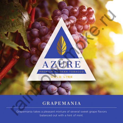 Azure Gold 50 гр - Grapemania (Виноградомания)