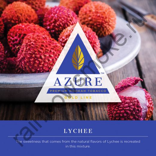 Azure Gold 50 гр - Lychee (Личи)