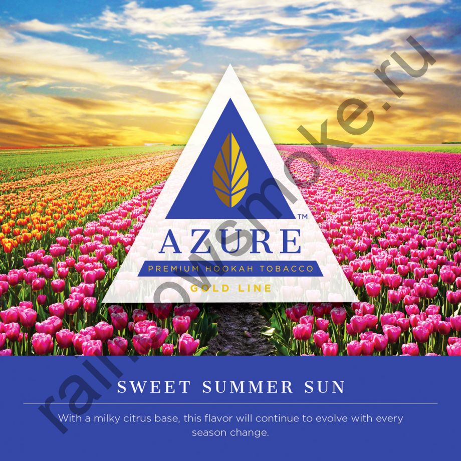 Azure Gold 50 гр - Sweet Summer Sun (Сладкое Летнее Солнце)